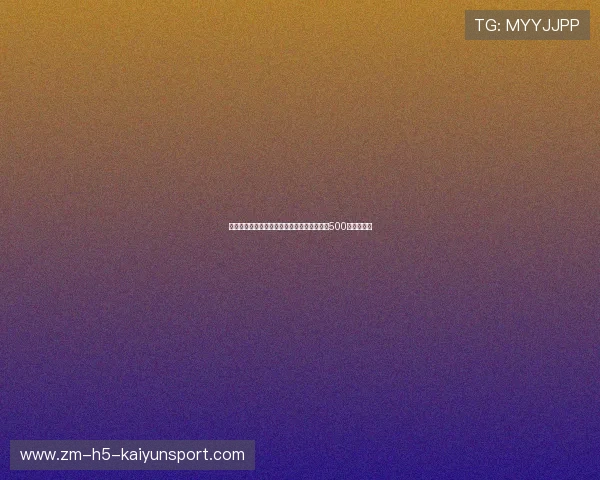 重回巅峰！全明星后卫战胜毁灭性伤病，时隔500天重返赛场
